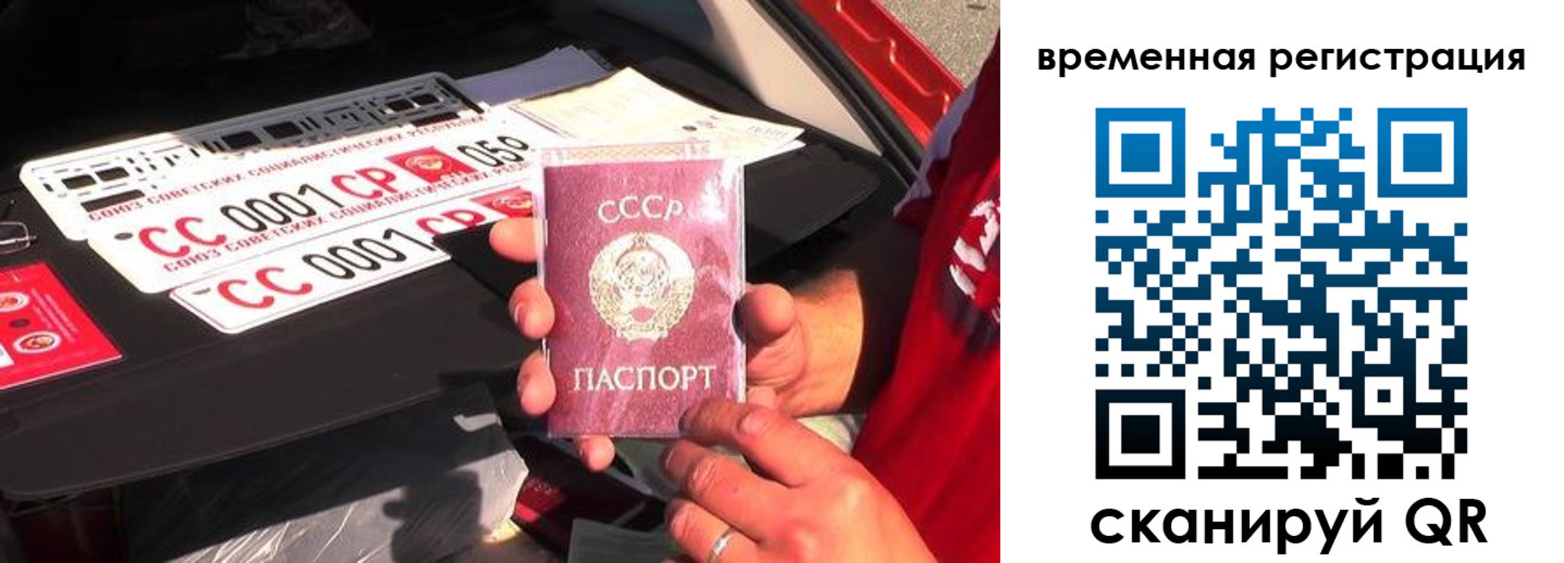 где прописаться в Ликино-Дулёво