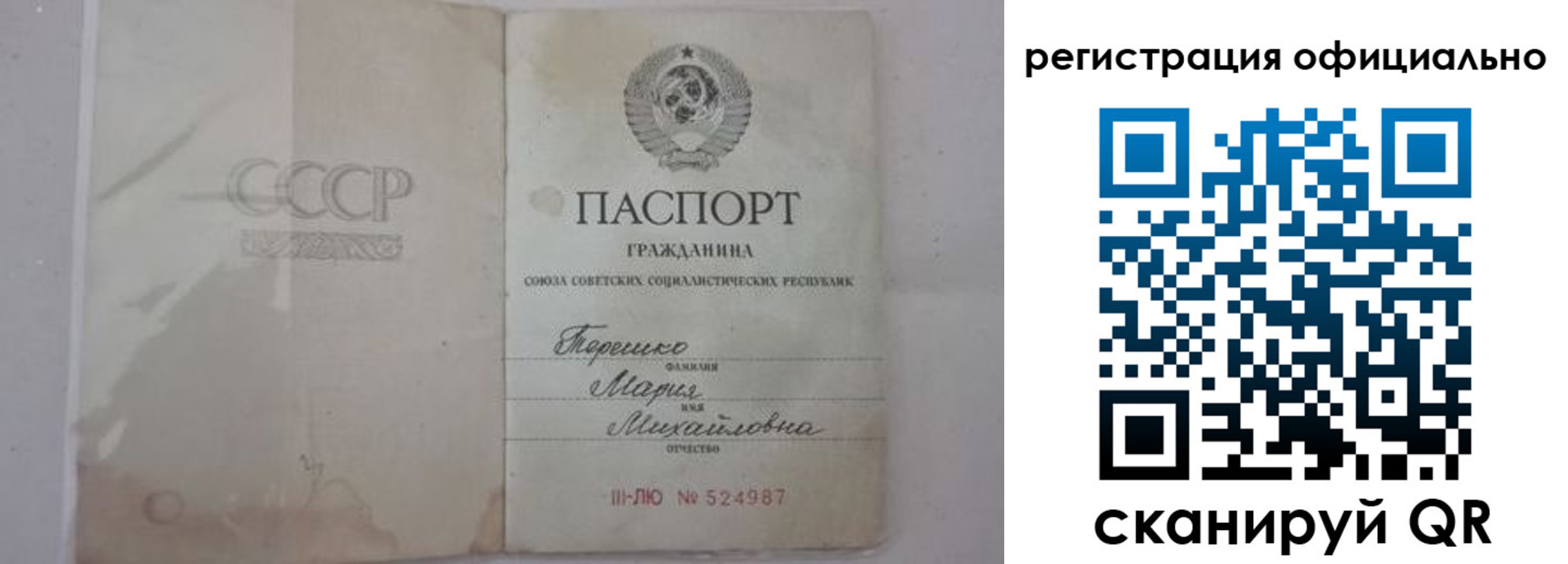 временная регистрация законно в Ликино-Дулёво