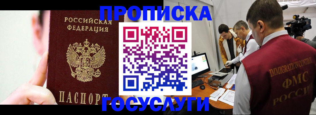 регистрация для школы в Ликино-Дулёво