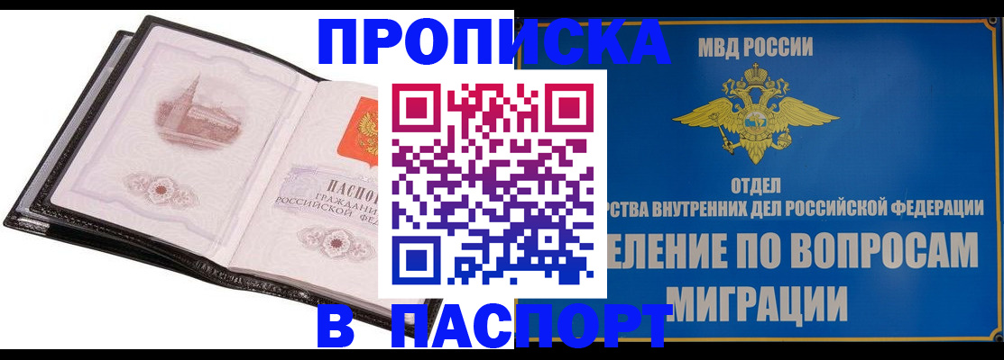 временная регистрация госуслуги в Ликино-Дулёво