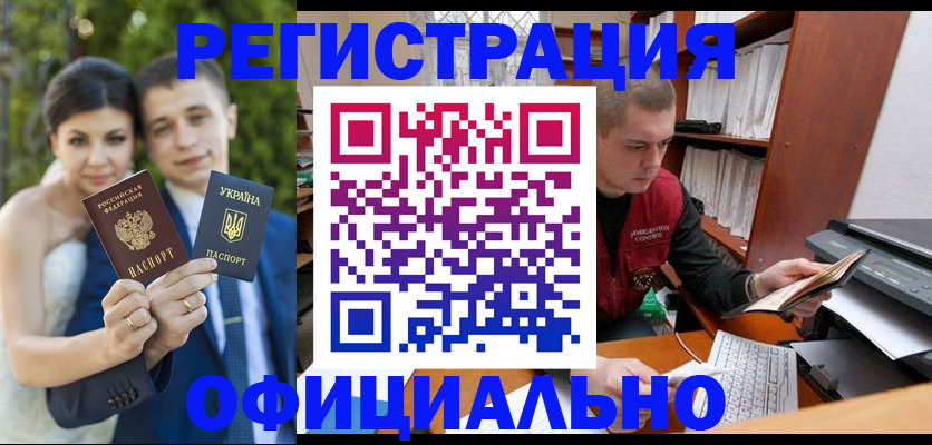 временная регистрация надежно в Ликино-Дулёво